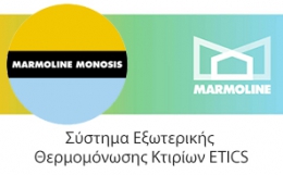 MONOSIS Σύστημα Εξωτερικής Θερμομόνωσης (Marmoline)